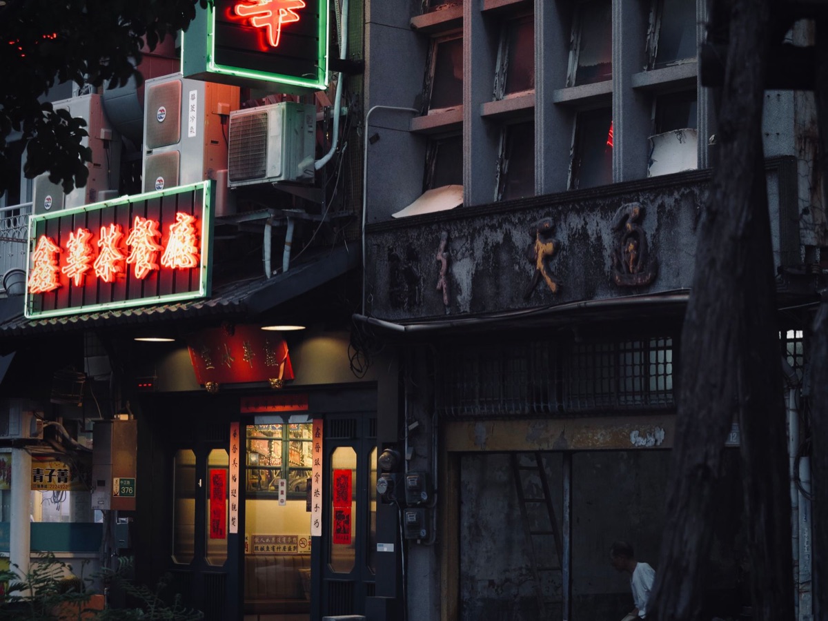 Restauration chinoise dans le centre historique